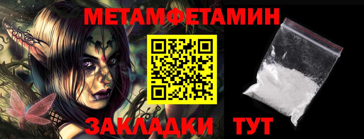 Amphetamine  Амфетамин VHQ  Вход с VPN  Балашов 
