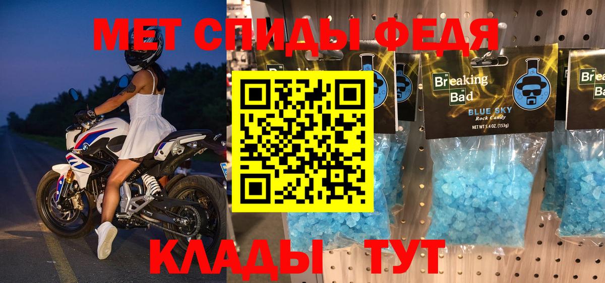 Amphetamine Premium Балашов