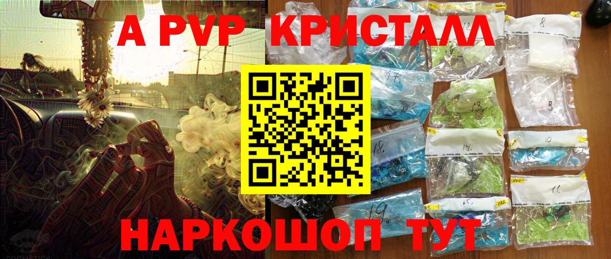 А ПВП СК КРИС Балашов