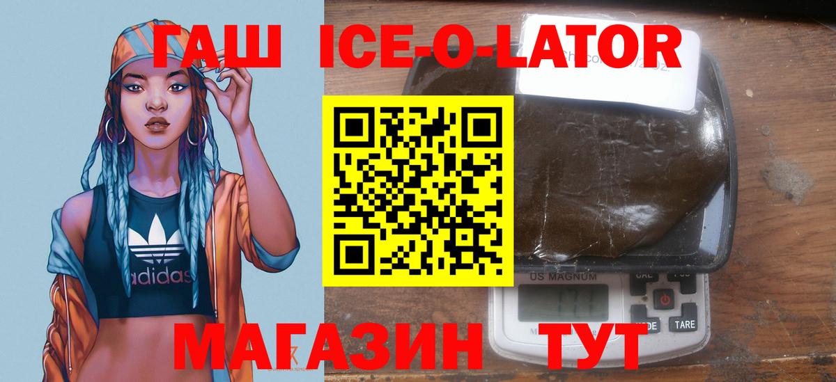 ГАШ убойный Балашов
