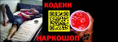 прущие крисы Новодвинск