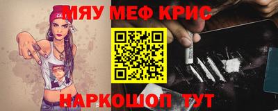 герыч Новокубанск