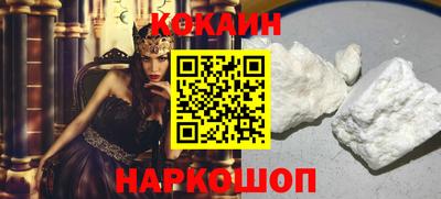 герыч Новокубанск