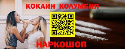 винт Новозыбков