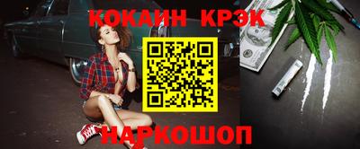 герыч Новокубанск