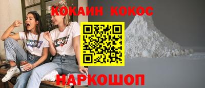 прущие крисы Новодвинск