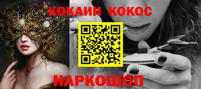 герыч Новокубанск