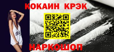 винт Новозыбков