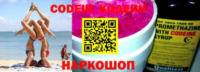 винт Новозыбков