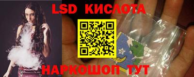герыч Новокубанск