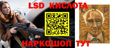прущие крисы Новодвинск