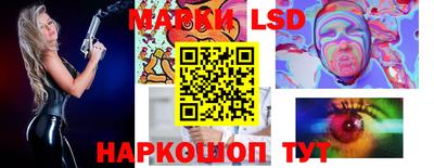 прущие крисы Новодвинск