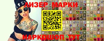 винт Новозыбков