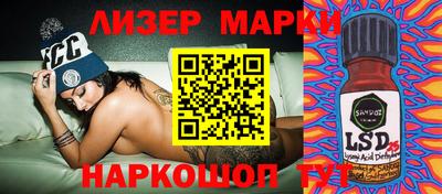 прущие крисы Новодвинск