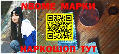 герыч Новокубанск