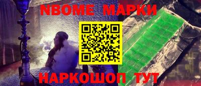 винт Новозыбков