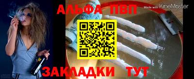 прущие крисы Новодвинск
