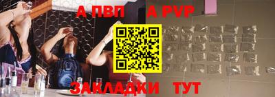 прущие крисы Новодвинск