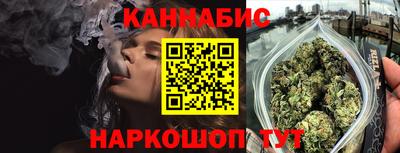 прущие крисы Новодвинск