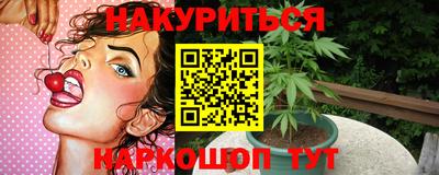 винт Новозыбков