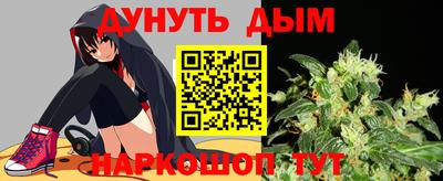 герыч Новокубанск