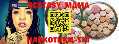 винт Новозыбков