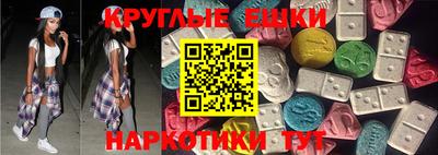 герыч Новокубанск