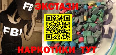 герыч Новокубанск
