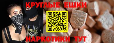 прущие крисы Новодвинск