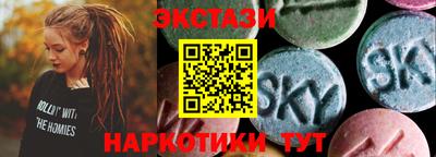 прущие крисы Новодвинск