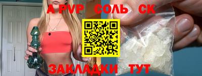 винт Новозыбков