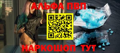 герыч Новокубанск