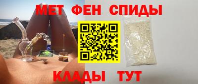 прущие крисы Новодвинск