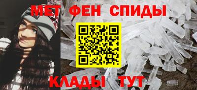 герыч Новокубанск