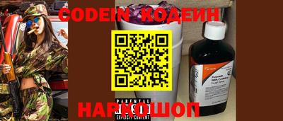 винт Новозыбков