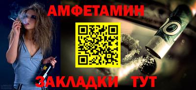 винт Новозыбков