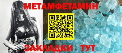 прущие крисы Новодвинск