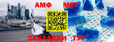 винт Новозыбков