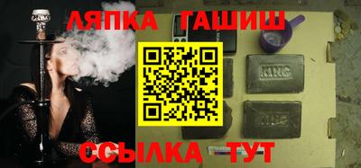 прущие крисы Новодвинск