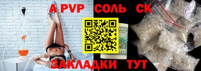 герыч Новокубанск