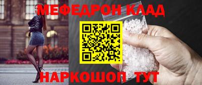 прущие крисы Новодвинск
