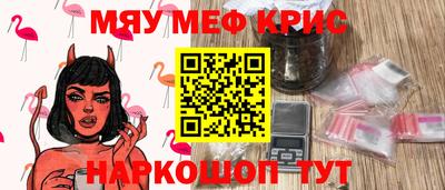 винт Новозыбков