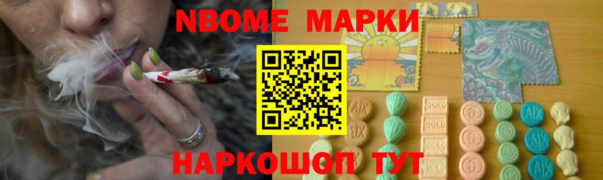 Лсд 25 экстази кислота Балашов
