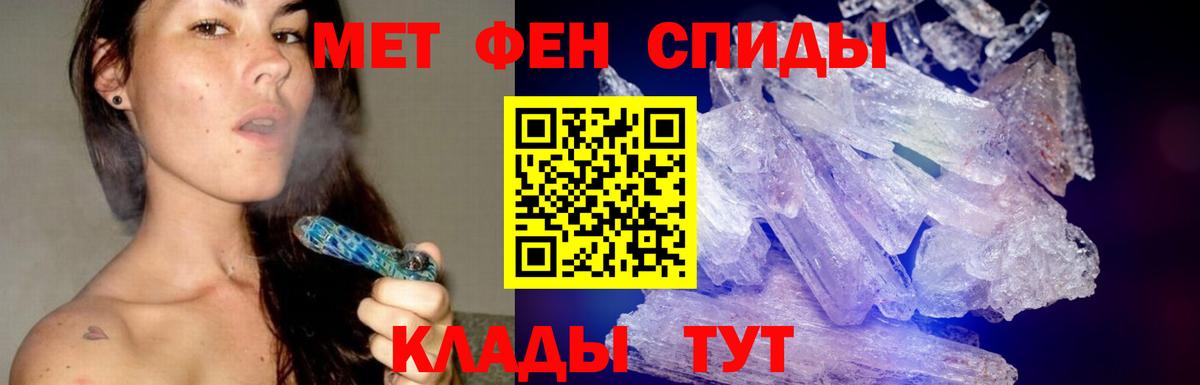 Метамфетамин витя  Метамфетамин витя  Балашов  Метамфетамин  Вход с VPN 