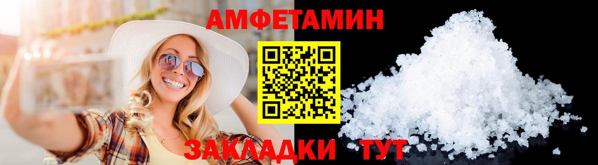 Метамфетамин витя Балашов