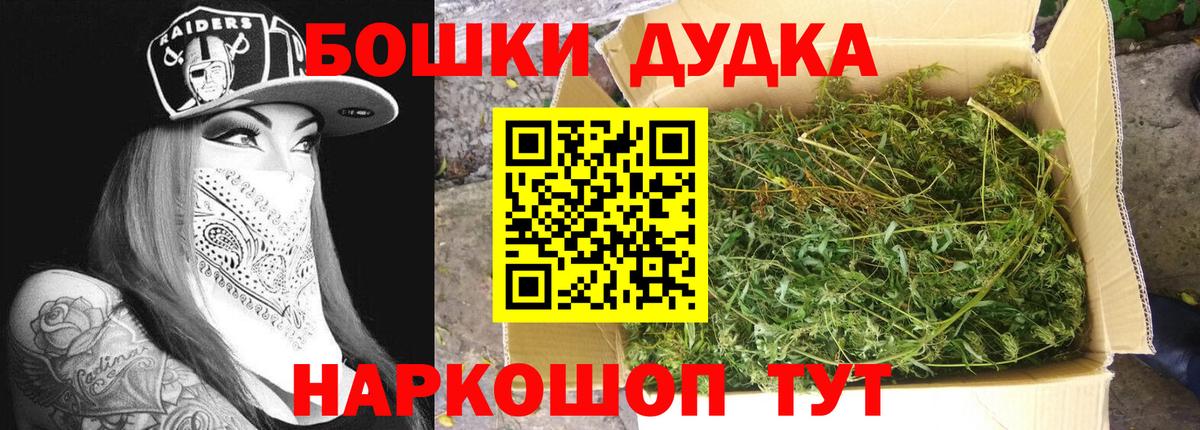 Балашов  Шишки марихуана сатива  Каннабис Bruce Banner  Марихуана AK-47  Вход с VPN 